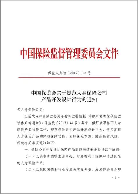 重磅！国办发布2023年1号文件：深入推进跨部门综合监管！将建筑工程质量等列为重点事项！ - 土木在线