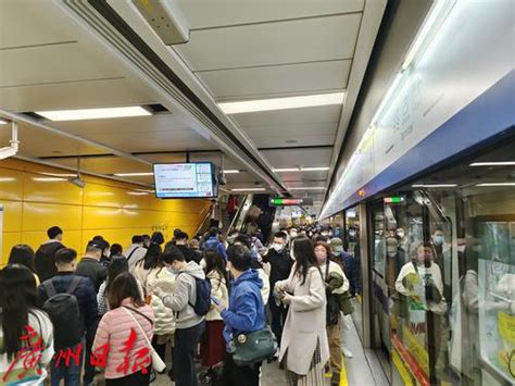 日均客流超800万，广州地铁将做好迎接暑运的准备 - 广州地铁 地铁e族