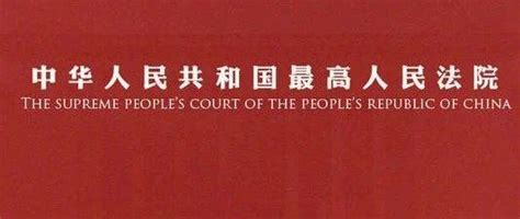 2021年版中华人民共和国民事诉讼法及司法解释全书（含指导案例 收录民法典及相关司法解释）