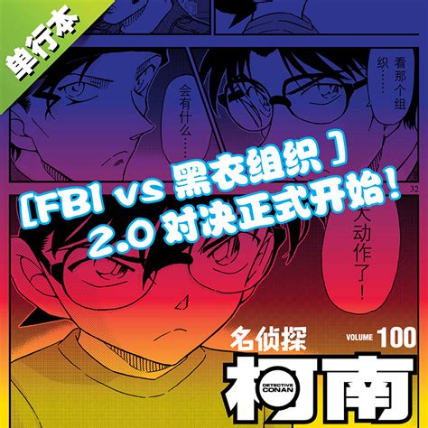 漫画大赛网站|网页|专题/活动|倪糯米 - 原创作品 - 站酷 (ZCOOL)