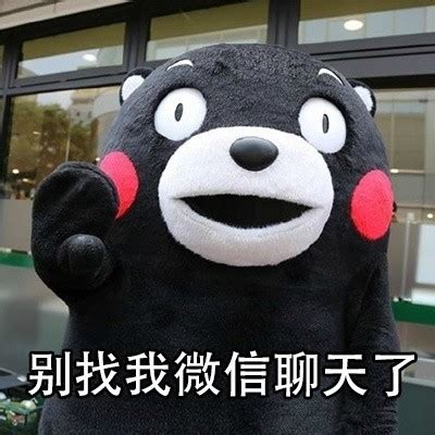 知道啦知道啦表情图片