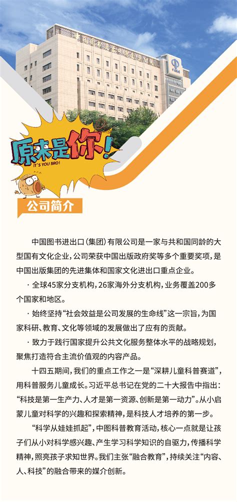 北京向日葵幼教集团到宁夏幼专第一附属幼儿园参观交流|宁夏|附属|幼教_新浪新闻