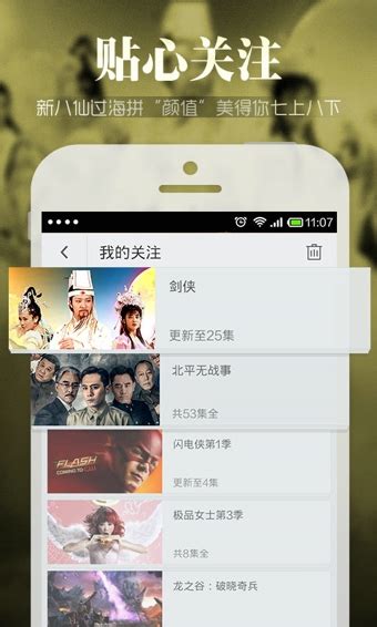 搜狐视频旧版本下载-搜狐视频老版本下载v4.6 安卓历史版本-绿色资源网