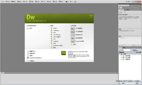 Dreamweaver 8.0|Adobe Dreamweaver V8.0 官方版下载_完美软件下载