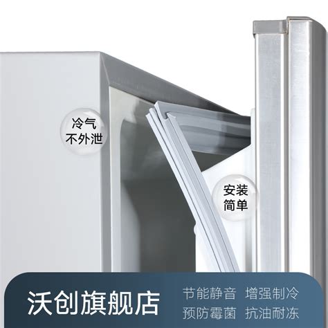 通用冰箱箱门密封条胶条磁性封条冰柜封圈配件冰箱配件