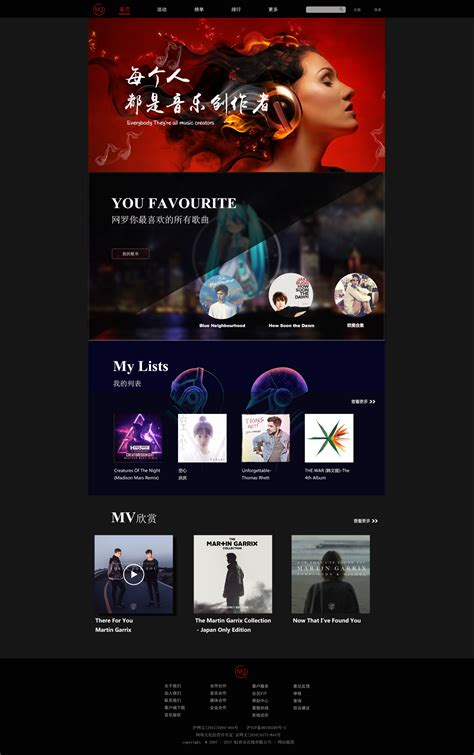 音乐网页设计_zhouxixi77-站酷ZCOOL