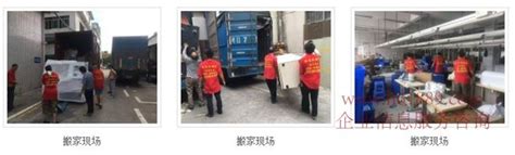 萍乡厂房搬迁流程以及注意事项-萍乡新闻资讯-萍乡福运来搬家货运有限公司