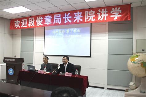 国家保密学院荣获黑龙江省保密协会2022年度奖励