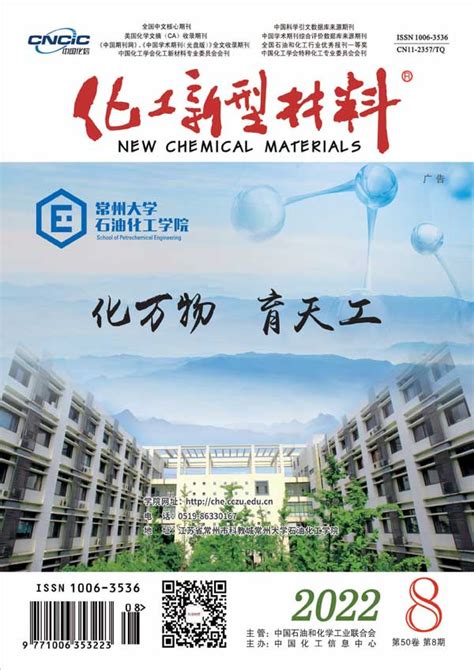 重庆化工原料厂家分享什么材料是化学原料之母-重庆四顺化工有限公司