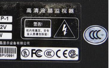 锂电池国际认证标签要求汇总-倍科电子技术服务（深圳）有限公司