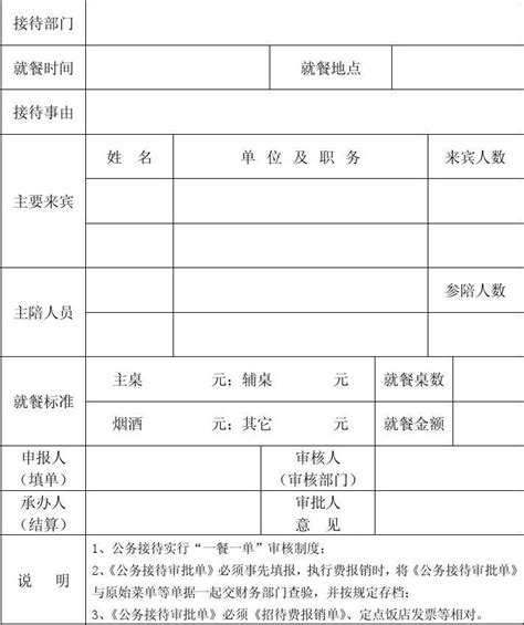 服务中心_东吴服务产业集团（江苏）有限公司