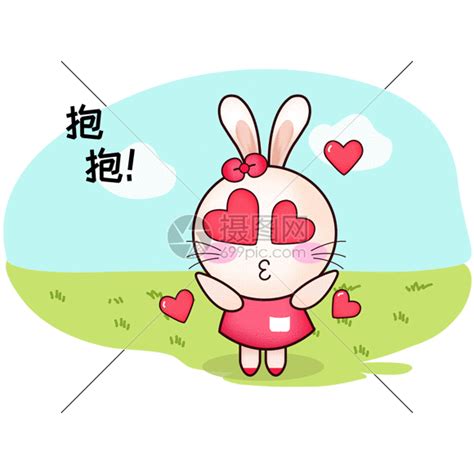 动漫抱抱的gif图片
