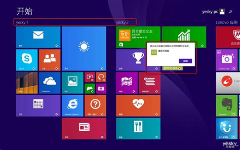 Windows8下载-Windows8最新版下载[系统辅助]-华军软件园