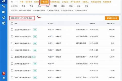 2023年湖北省潜江市事业单位招聘36人公告（报名时间2月24日至3月2日）