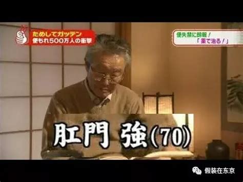 从入门开始学日语大概需要多久可以看懂日文小说？ - 知乎