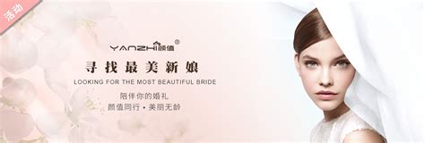 美诗漫化妆品官方网站