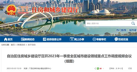 苏州市住房和城乡建设局官网zfcjj.suzhou.gov.cn_外来者平台