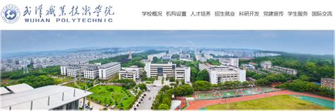 武汉华中科技大学有多低调？|武大|华中科技大学|大学_新浪新闻