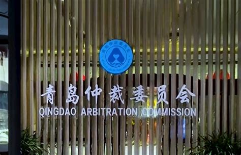 中国篮球协会仲裁委员会正式成立