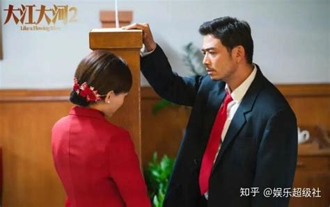 《大江大河2》雷东宝与韦春红结婚，为何惹怒了宋运辉一家人？ - 知乎