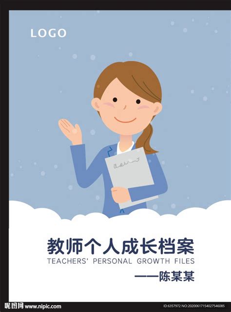 促进教师专业成长之暑假主题校本培训-上海市敬业中学