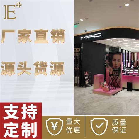 化妆品店|女生聚集地_倪可啊-站酷ZCOOL