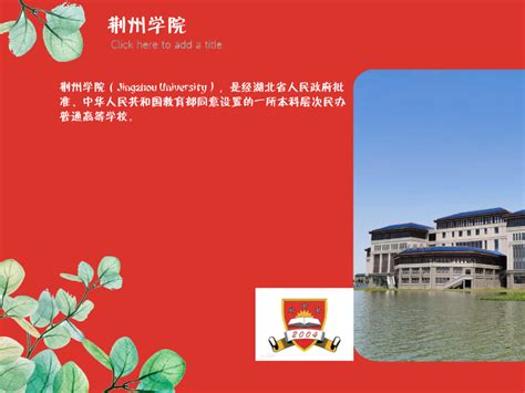 湖北大学新校门落成（图）！ —湖北站—中国教育在线