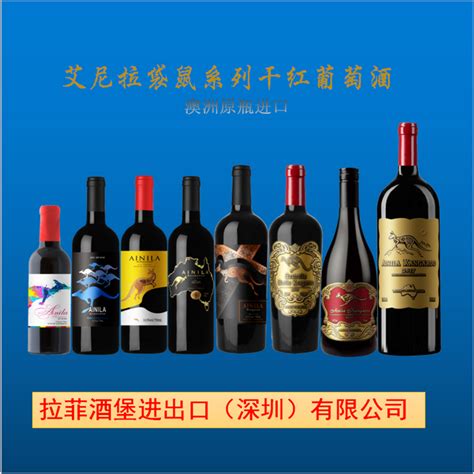 上海巨信洋行|进口红酒批发|葡萄酒代理|法国进口红酒经销加盟|进口红酒品牌种类|进口红酒价格|上海保税区进口红酒公司