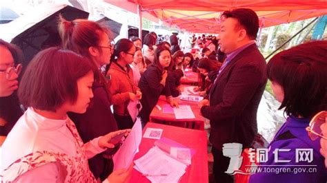 2023贵州铜仁思南县选聘城市社区工作者52人（11月15日至17日）