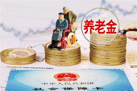 工资5000退休能拿多少退休金？-普普保