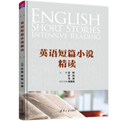 《爱伦·坡短篇小说集》小说在线阅读-起点中文网