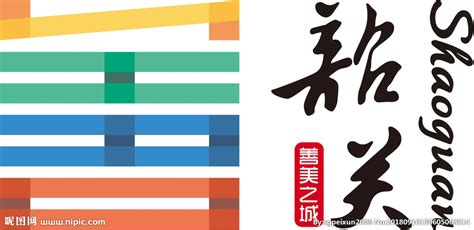 韶关旅游logo设计|平面|标志|李健楠 - 原创作品 - 站酷 (ZCOOL)