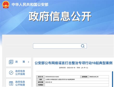 北京互联网法院诉调对接中心成立 借助区块链等技术为工作减负