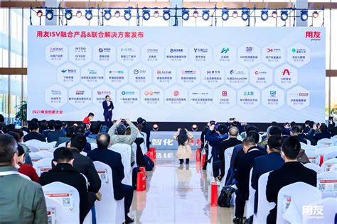 中国工业新闻网_用友BIP打造工业互联网+安全生产管控平台，提升本质安全水平