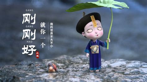僵小鱼图片