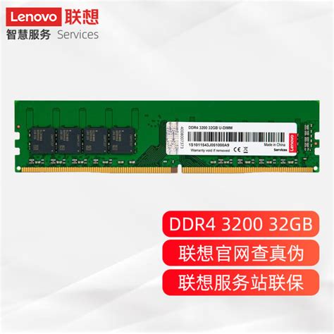三星(SAMSUNG) 32G DDR4 3200 RECC 服务器工作站内存条REG ECC参数配置_规格_性能_功能-苏宁易购