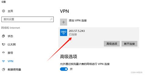 L2TP一键搭建脚本天翼云IP搭建教程23年11月12日最新教程5分钟学会搭建纯独享工作室游戏IP适用多开雷电模拟器挂机等_l2tp一键脚本 ...