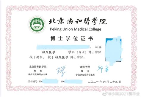 原来学位证书也可以“高逼格”_新闻频道_中国青年网