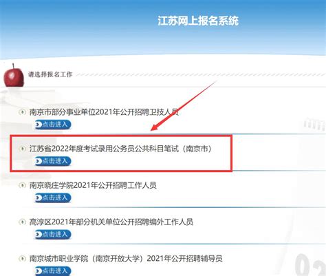 我的南京app产调怎么拉出来 我的南京查看产权宗地图信息方法_历趣