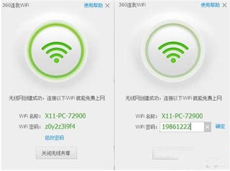 wifi网速慢怎么办 如何控制局域网网速_360新知