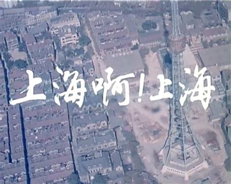 历史纪录片_1947年的老上海珍贵历史影像资料-国外素材网