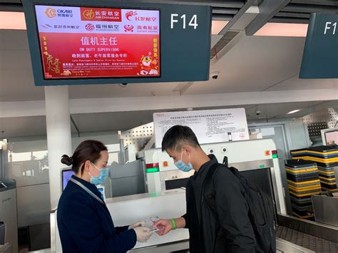 晚到旅客别急，宁波机场为您开启“加急”模式 - 民用航空网