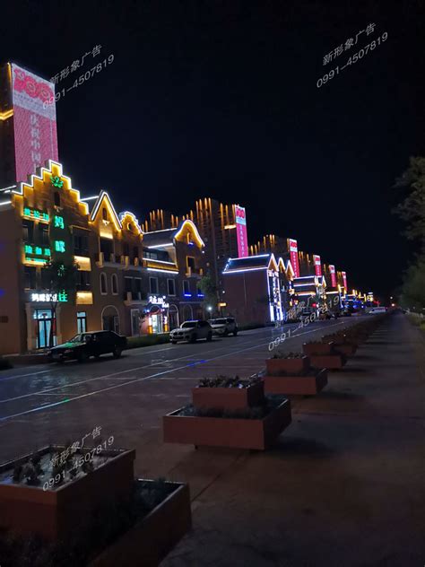 陇南坡地公园亮化项目夜景俯瞰图--四川英腾照明工程有限公司