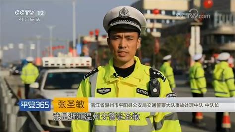 CCTV-12《平安365》：浙江平阳 快递运输车侧翻剐倒电动车，交警调查缘由并给出安全提示