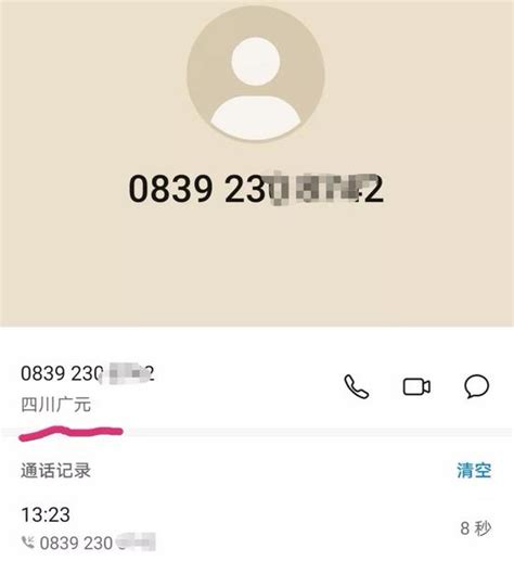 接到来自四川广元的座机电话，一口标准的粤语腔_手机新浪网