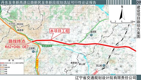 关于京哈高速公路绥中（冀辽界）至盘锦段跨线桥拆除施工期间道路封闭的通告