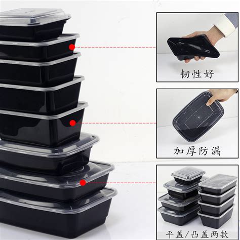 一次性餐盒650/750ml长方形外卖打包盒商用塑料透明快餐加厚饭盒_虎窝淘