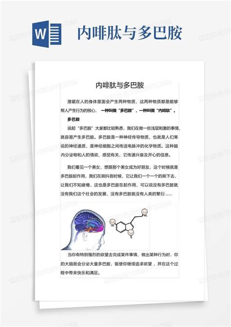内啡肽-1,189388-22-5,深圳市瑞吉特生物科技有限公司 – 960化工网