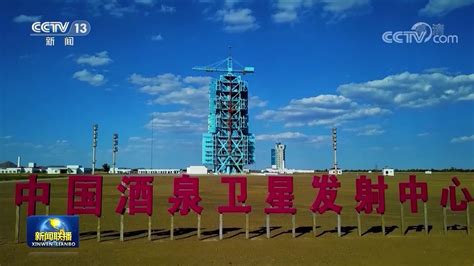 中国遥感30号07组卫星发射成功，长征二号再立功|遥感|遥感卫星|长征二号_新浪新闻
