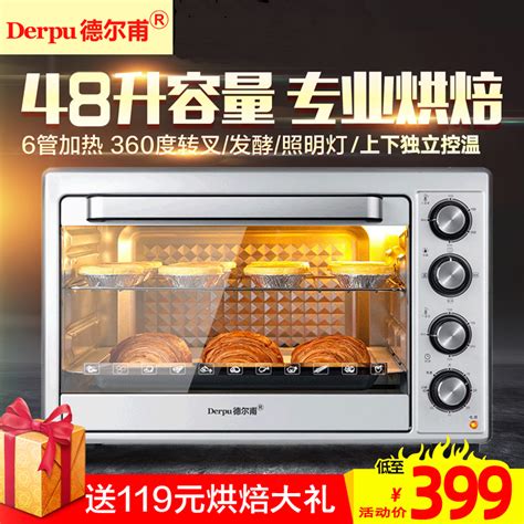 微电脑版智能三层六盘食品烘培烤箱 烤炉-研麦食品机械（上海）有限公司